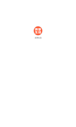派享生活