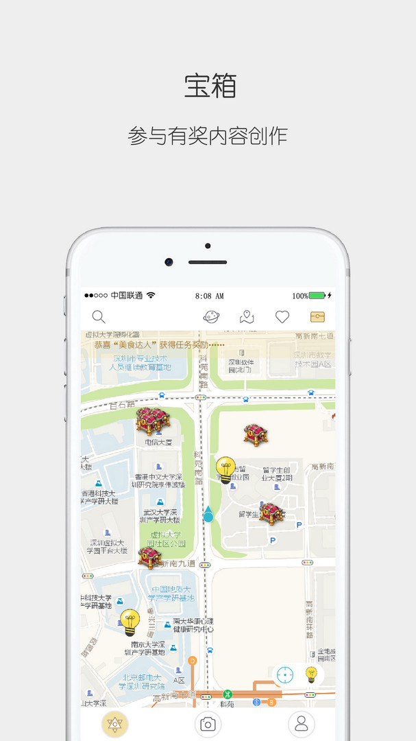 思窝