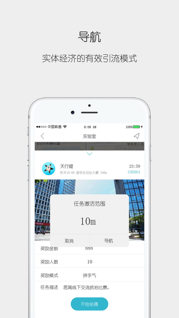 思窝
