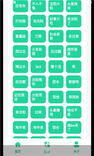 虎哥盒
