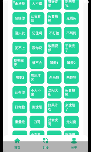 虎哥盒