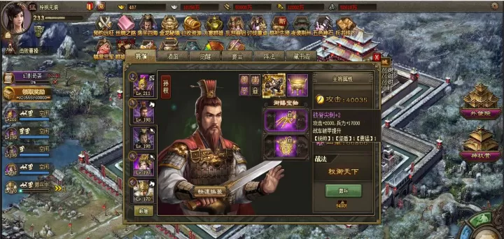攻城掠地曹仁怎么打_游戏攻略_第2张_东家软件站 攻城掠地曹仁怎么打_https://www.jidongjia.com_游戏攻略_第2张
