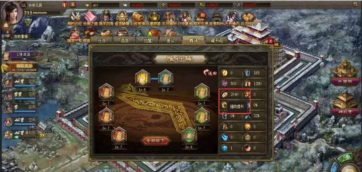 攻城掠地曹仁怎么打_游戏攻略_第3张_东家软件站 攻城掠地曹仁怎么打_https://www.jidongjia.com_游戏攻略_第3张