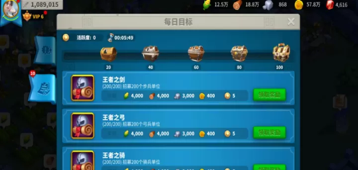 万国觉醒如何快速积累钻石_游戏攻略_第1张_东家软件站 万国觉醒如何快速积累钻石_https://www.jidongjia.com_游戏攻略_第1张