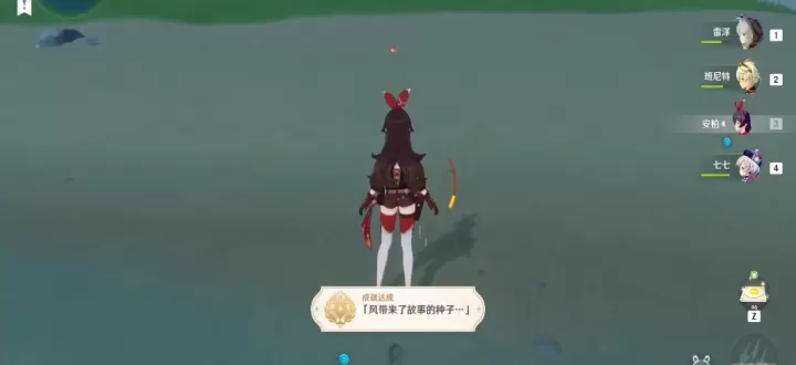原神望风角对面的岛怎么去_游戏攻略_第2张_东家软件站 原神望风角对面的岛怎么去_https://www.jidongjia.com_游戏攻略_第2张