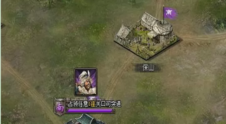 攻城掠地远征南诏要什么条件参加_https://www.jidongjia.com_游戏攻略_第3张