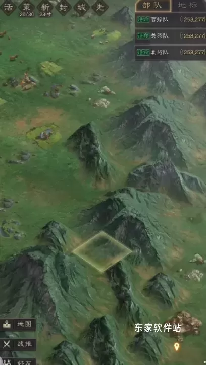 三国志战略版山道渡桥效果怎么样_游戏资讯_第1张_东家软件站 三国志战略版山道渡桥效果怎么样_https://www.jidongjia.com_游戏资讯_第1张