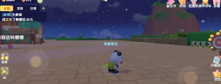 摩尔庄园里小镇怎么建房子_游戏攻略_第3张_东家软件站 摩尔庄园里小镇怎么建房子_https://www.jidongjia.com_游戏攻略_第3张