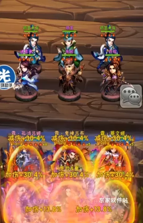 少年三国志28章怎么过_游戏资讯_第1张_东家软件站 少年三国志28章怎么过_https://www.jidongjia.com_游戏资讯_第1张
