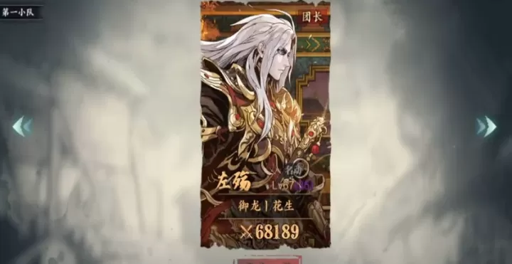影之刃轻羽系奥义怎么开_游戏资讯_第1张_东家软件站 影之刃轻羽系奥义怎么开_https://www.jidongjia.com_游戏资讯_第1张